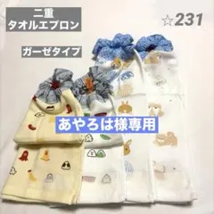 Item thumbnail for item 30a1d9e2-cb10-4aac-abf5-14e6a6ceb679