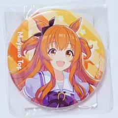 メルカリ