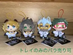 ツイステ ex マスコット サバナクロー寮 トレイ