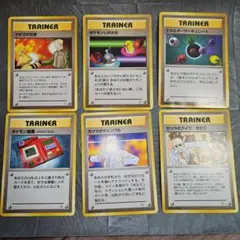 旧裏　ポケモンカード　マークなし　まとめ売り