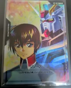 ガンダムカードゲーム リソース キラ・ヤマト＆ストライクガンダム