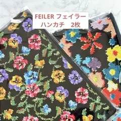 新品未使用品 FEILER フェイラー ハンカチ
