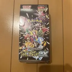 ポケモンカードゲーム ジャイニートレジャーex