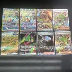 ポケモンカード　SAR 8枚セット　まとめ売り　テラパゴス他