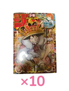 シュリンク付未開封】週刊少年ジャンプ 2026年39号 ONE PIECE - メルカリ