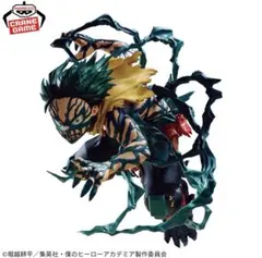My Hero Academia AMAZING HEROES IZUKU 新品