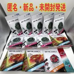 新品未開封 BEYBLADE X UX-01 UX-11 BX-48 CX-17 - メルカリ