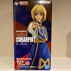 2026年最新】ラストワン クラピカの人気アイテム - メルカリ