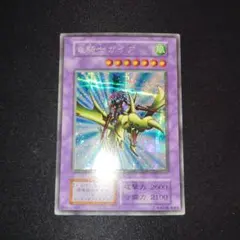 2026年最新】竜騎士ガイア シークレットの人気アイテム - メルカリ