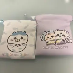 ちいかわBaby トレーディングミニ巾着　2個セット