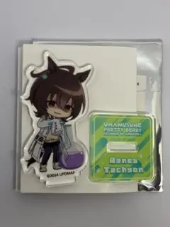ウマ娘　新時代の扉　アグネスタキオン　らぶいっと　ミニアクリルスタンド