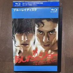 あしたのジョー レーザーディスク 完全版 - メルカリ