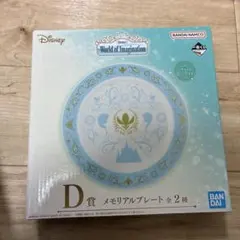 ディズニー 一番くじ D賞 メモリアルプレートのサムネイル