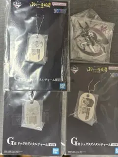 一番くじ　ワンピース　まとめ売り　13点セット