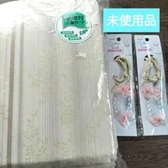 花柄ストライプドレープカーテンとタッセルセット