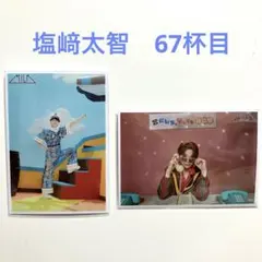 M!LK 塩﨑太智　シャカレボ　生写真 67杯目