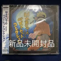 NARUTO ナルト 2枚組レコード NARUTO ナルト 2枚組レコード - メルカリ
