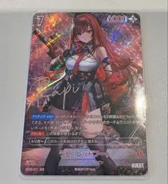 2026年最新】ニベルアリーナの人気アイテム - メルカリ