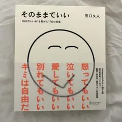 ヾ(。・ω・。)様 リクエスト 2点 まとめ商品