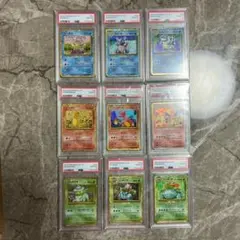 PSA10・9 御三家　9連番セット　ポケカ クラシック classic