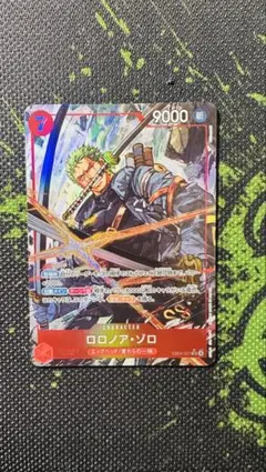 ロロノア・ゾロ(パラレル)【SR/P】{EB04-007}