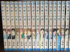 アオのハコ 1巻〜19巻セット 三浦糀 ポストカード付き - メルカリ