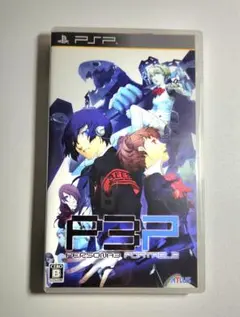 ペルソナ3ポータブル(箱・説明書付)