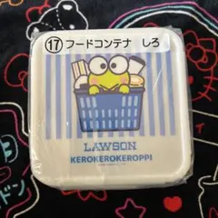 LAWSON 1番くじサンリオのサムネイル