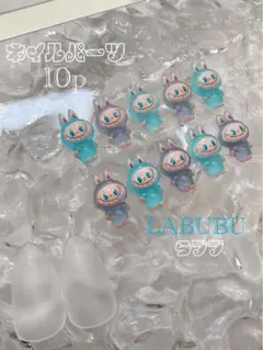 LABUBU ラブブ ネイルパーツ デコパーツ 青系 青 ブルー10個