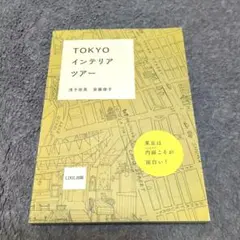 Item thumbnail for item 868c0af6-396a-44f8-97c5-f41bdc4a8bf1