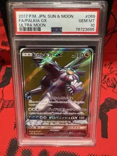 ARS10】コスモクイーン 初期 ウルトラレア プレミアムパック1 - メルカリ