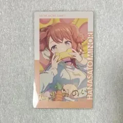 プロセカ エピカ 箔押し みのり 21C