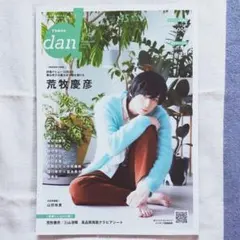 Item thumbnail for item 902fd760-ca49-458f-a720-0fa9ac1a70a9