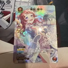 ユニオンアリーナ　花海　咲季　パラレル　U★　学園アイドルマスター