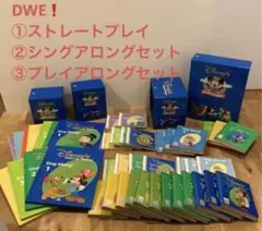 2026年最新】シングアロング ストレートプレイの人気アイテム - メルカリ
