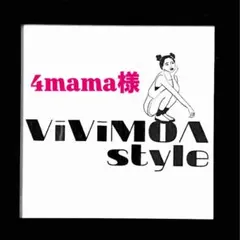 4mama様専用　入園入学グッズ　７月初旬お届け