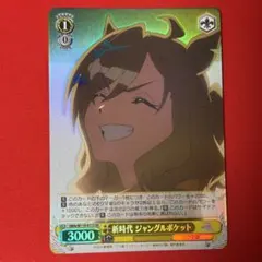 Item thumbnail for item a1283aef-be2e-44f8-a8e5-51445c5d9dbf