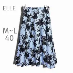 美品 ELLE エル ロングフレアスカート 花柄 総柄 ブルー 40 上品のサムネイル