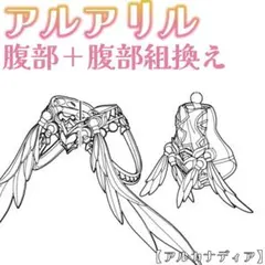 ZERO様 リクエスト 2点 まとめ商品