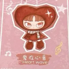 Inns Twelve Tiny Wish Keepers Heart Wave