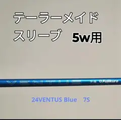 2025年最新】VENTUS blue 24の人気アイテム - メルカリ