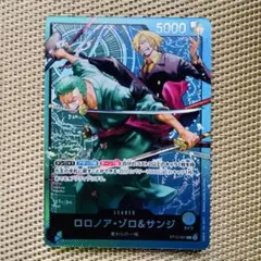 2026年最新】ロロノア・ゾロ リーダーの人気アイテム - メルカリ