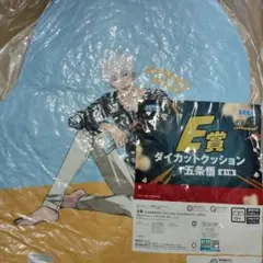 SEGA セガ ラッキーくじ 呪術廻戦 E賞 ダイカットクッション　五条悟