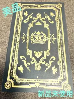 ドラゴンクエストメタリックアイテムズギャラリー ロトの剣 ロトの盾35周年　美品