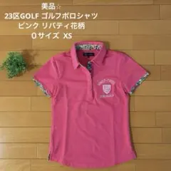 美品⭐︎23区GOLF ゴルフポロシャツ ピンク リバティ花柄 ０サイズ XSのサムネイル