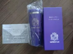 サンフレッチェ広島 会員継続特典 真空タンブラーワンタッチボトル