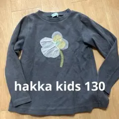 hakka kidsトレーナー 130