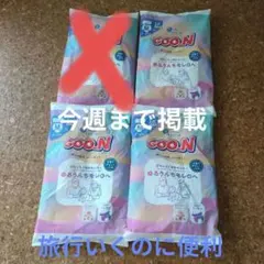 GOO.N グーン パンツ Mサイズ 試供品 4パック