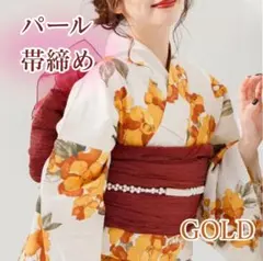 帯締め パールベルト パール帯締め ウエストベルト 浴衣 着物 振袖 パール