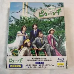 【未開封】ピカ☆★☆ンチLIFE IS HARDたぶんHAPPY初回盤ブルーレイ